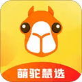萌驼慧选app