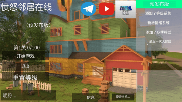 游戏攻略配图2