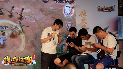 现场PK热血沸腾