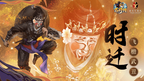 小浣熊百将传2