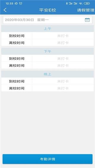软件亮点配图1