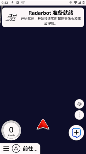软件怎么用配图3