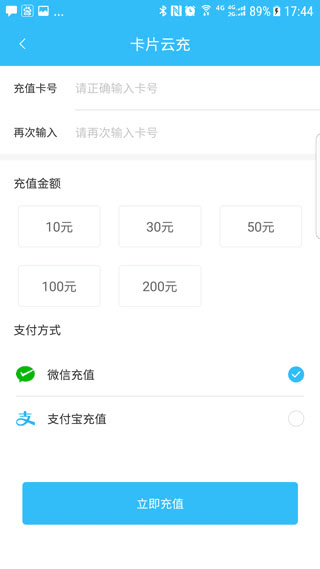新余公交图片