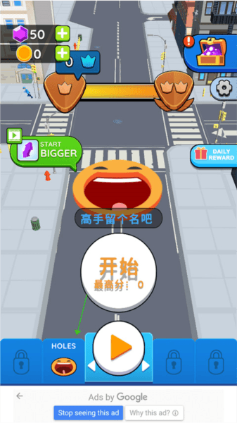 如何换地图配图1