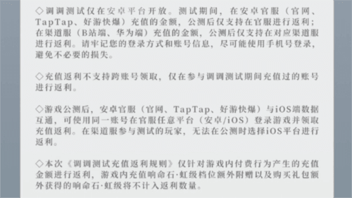 宿命回响:弦上的叹息6