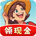 小镇幸福人家赚钱版