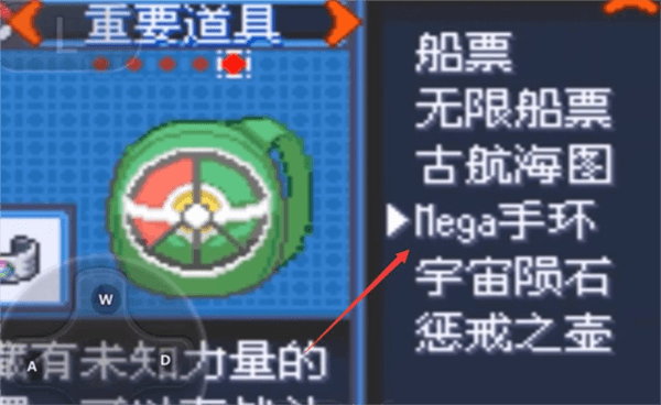 怎么超进化配图1