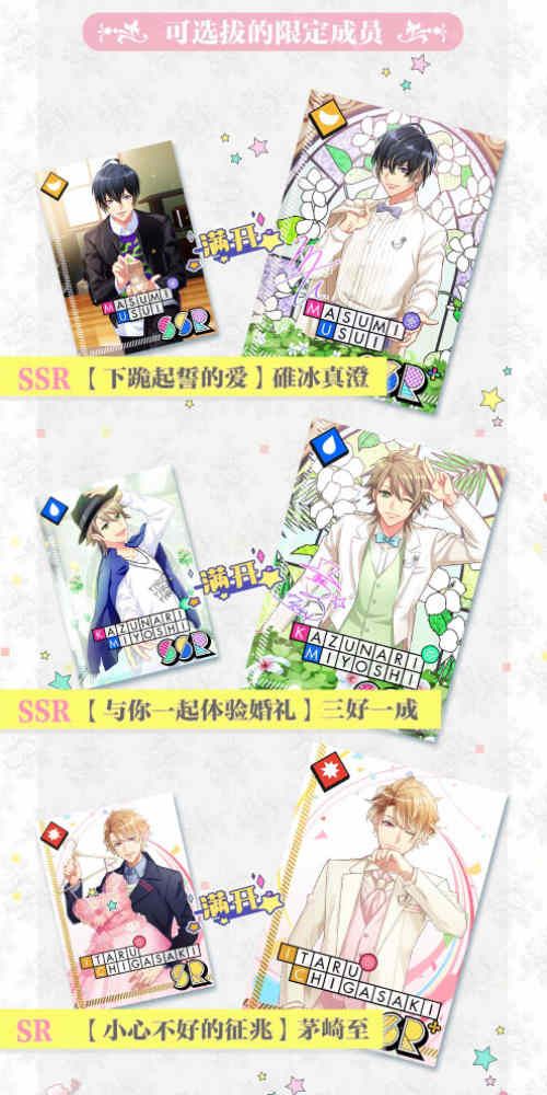 A3!满开剧团4
