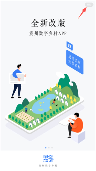 怎么登录配图1
