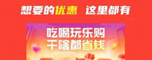 B卡特权app软件亮点