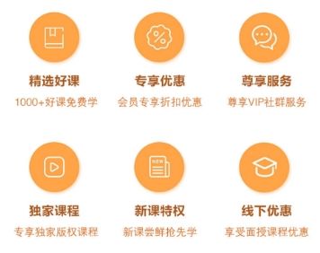 九州创联学堂app