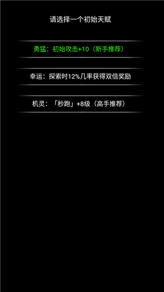 新手教程配图2