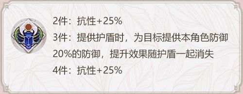 幻书启世录日出的象征