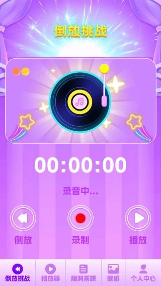 怎么搜索歌曲搜配图4