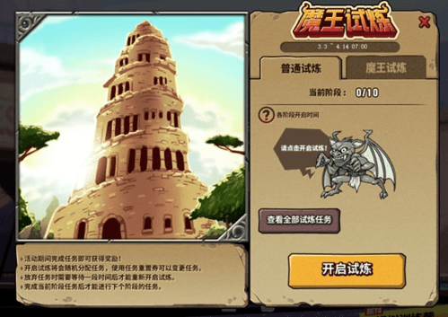 街头篮球2