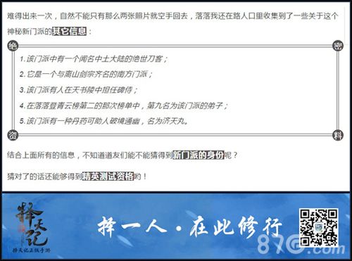 公众号放号活动