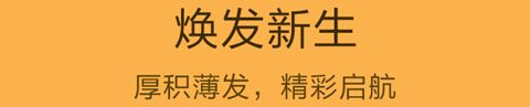 桔子浏览器app软件特色
