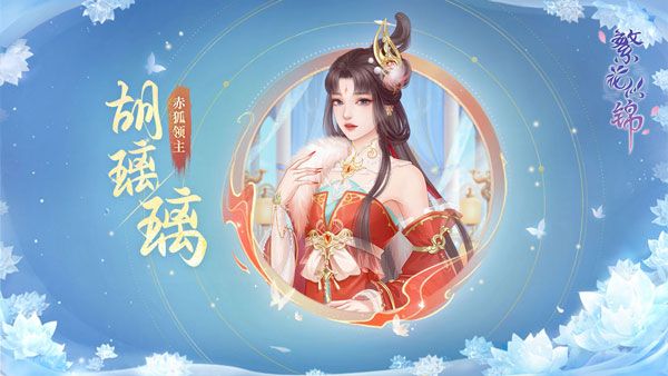 知己有哪些配图2