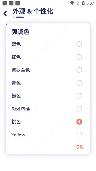 使用说明配图3