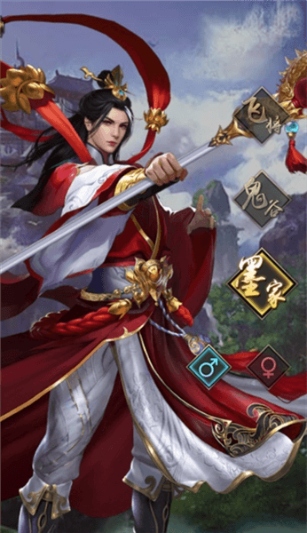 门派介绍配图3