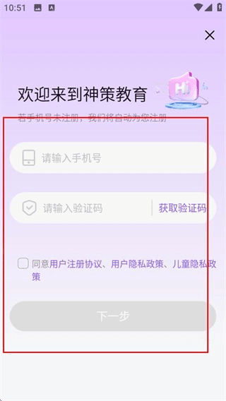 怎么登录配图3