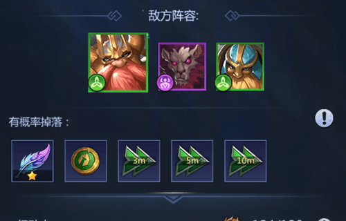 谜题大陆魅族渠道服16