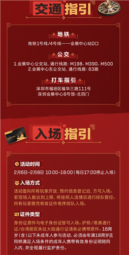 三角洲行动13