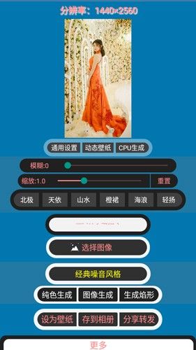 分形壁纸最新版