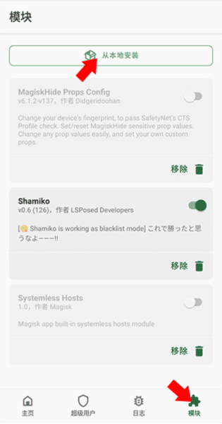 Pokémon Masters EX截图10