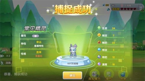 贝克梦大冒险3