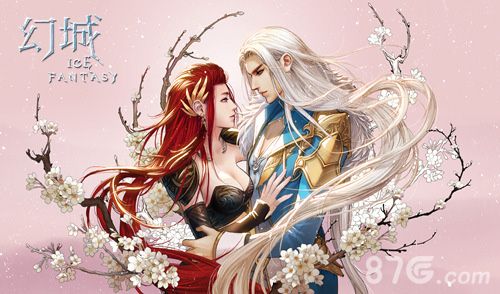 幻城游戏海报
