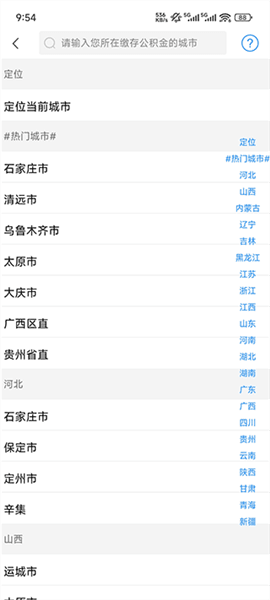 板块介绍配图1