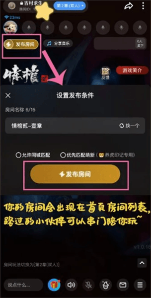 使用教程配图4