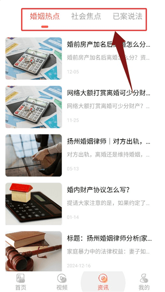 使用教程配图4