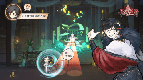 最强祖师微信版功法攻略