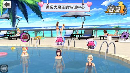 舰姬宣传图2