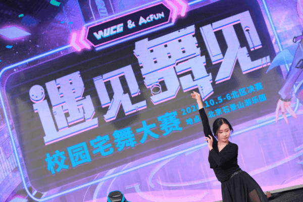 WUCG北区决赛完美收官,玩家欢度长假惊喜不断! WUCG北区决赛完美收官,玩家欢度长假惊喜不断!