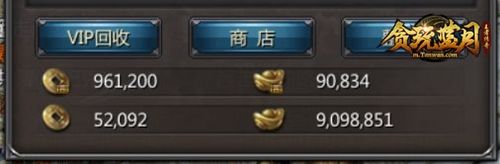贪玩蓝月2