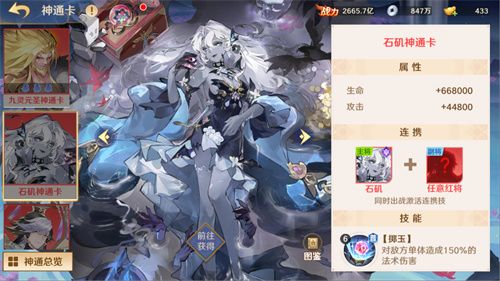 1月版本亮点汇总配图4