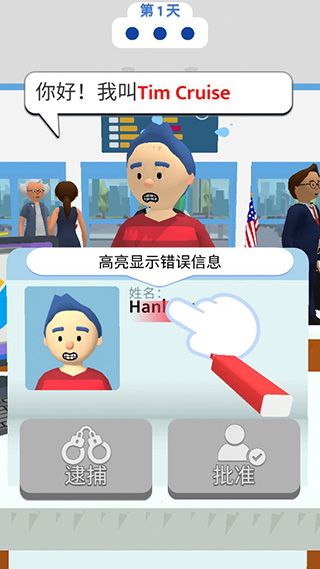 新手入门指南配图2
