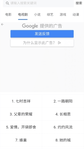 猫理盘搜app2