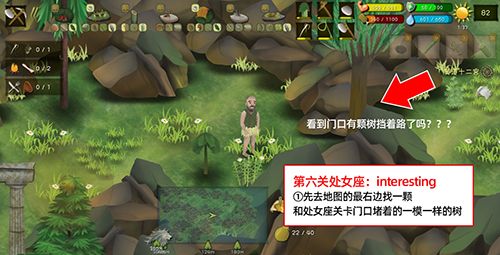 挨饿荒野挨饿德的噩梦处女座1
