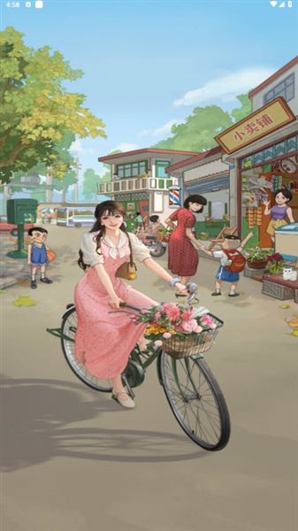 怀旧时光赚钱版宣传图
