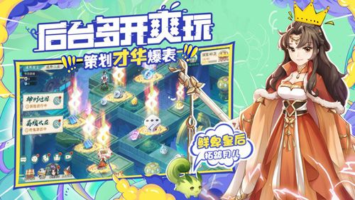 轩辕剑:剑之源3
