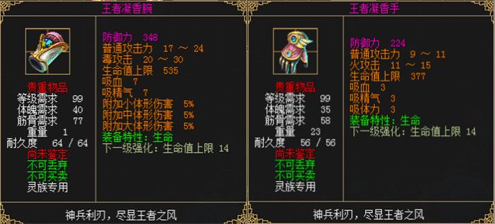 新职业发布会|策划小哥教你玩灵风,武器、技能全解析 新职业发布会|策划小哥教你玩灵风,武器、技能全解析