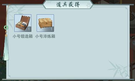 竹林七贤完美攻略配图7