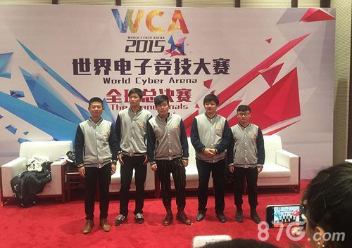 自由之战全球总决赛