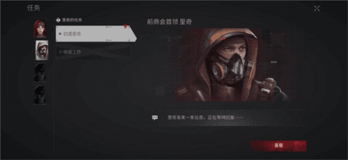 迷失的光测试服截图5