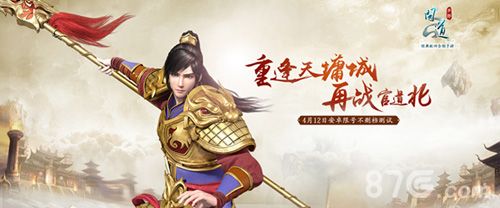 《问道》手游全新官网上线