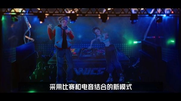 定格动画玩出彩!WUCG新赛季宣传片精彩呈现! 定格动画玩出彩!WUCG新赛季宣传片精彩呈现!